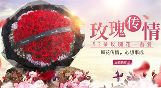 山东菏泽牡丹区马岭岗镇后段村鲜花速递